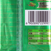 双汇润口香甜王270g*5袋 甜玉米味香肠火腿肠 方便零食品泡面搭档
