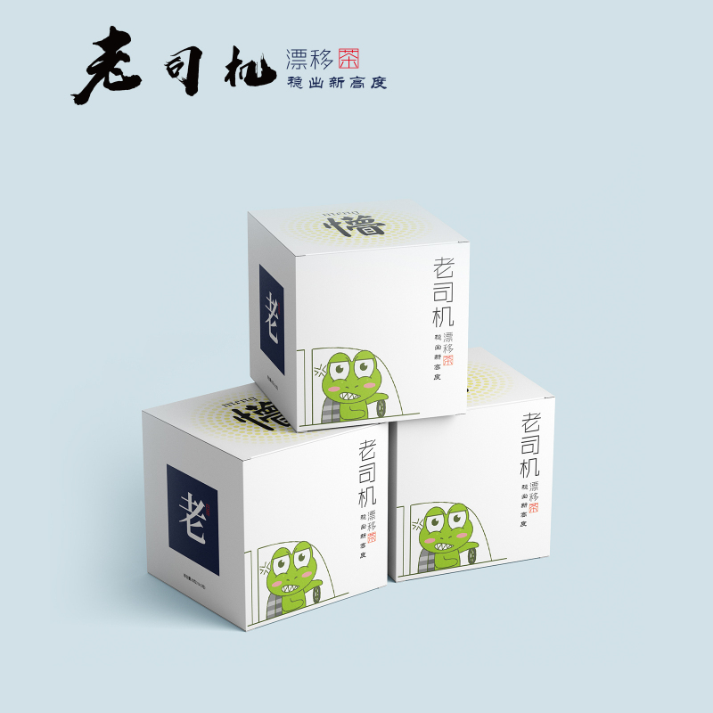 黄红缨 老司机漂移茶 红绿白茶礼盒装 20g*3盒 易冲泡便携茶包耐泡卡通图案