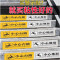 水龙珠 小心台阶+小心地滑警示标语高清醒目斜纹防滑PVC5张装50*10cm