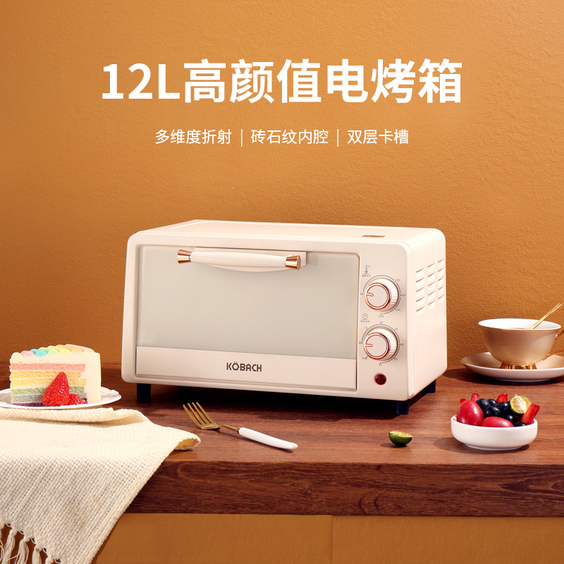 康巴赫电烤箱温度时间双掌控小体积电烤箱KBH-DKX0202