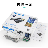 飞利浦(PHILIPS)电话机座机 固定电话 办公家用 屏幕橙色背光 一键转接 CORD148(白色)
