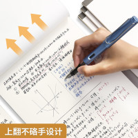 晨光(M&G)本味A4草稿本50页-空白GA4561