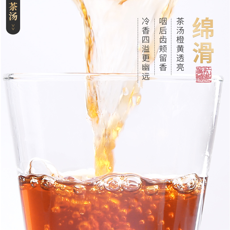 强韵大红袍茶叶礼盒装乌龙茶正岩肉桂茶老枞水仙岩茶250g*2罐送礼