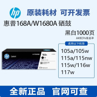 华印优品激光打印机专用碳粉 适用于1188w 115w M30w型号