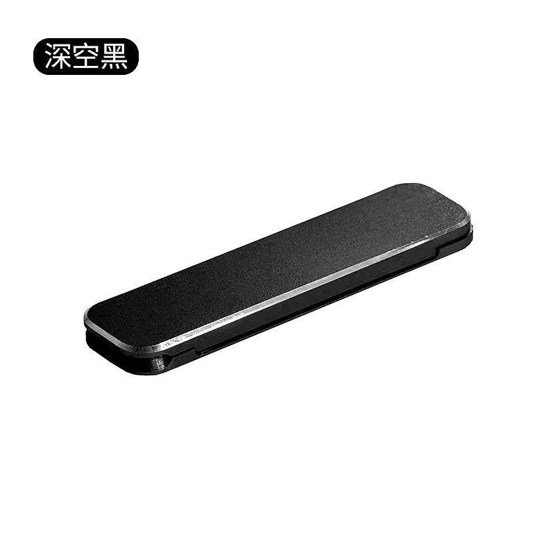 铝合金折叠式隐藏手机支架.[深空黑] 1个装 铝合金手机支架桌面ipad平板支撑架多功能懒人底座粘贴隐藏式金属