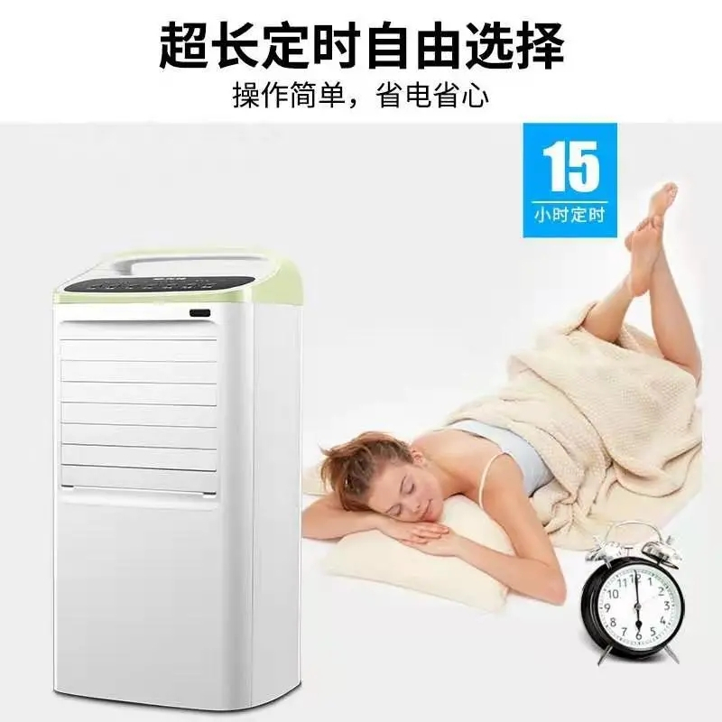 先锋冷风扇LL05-17AR