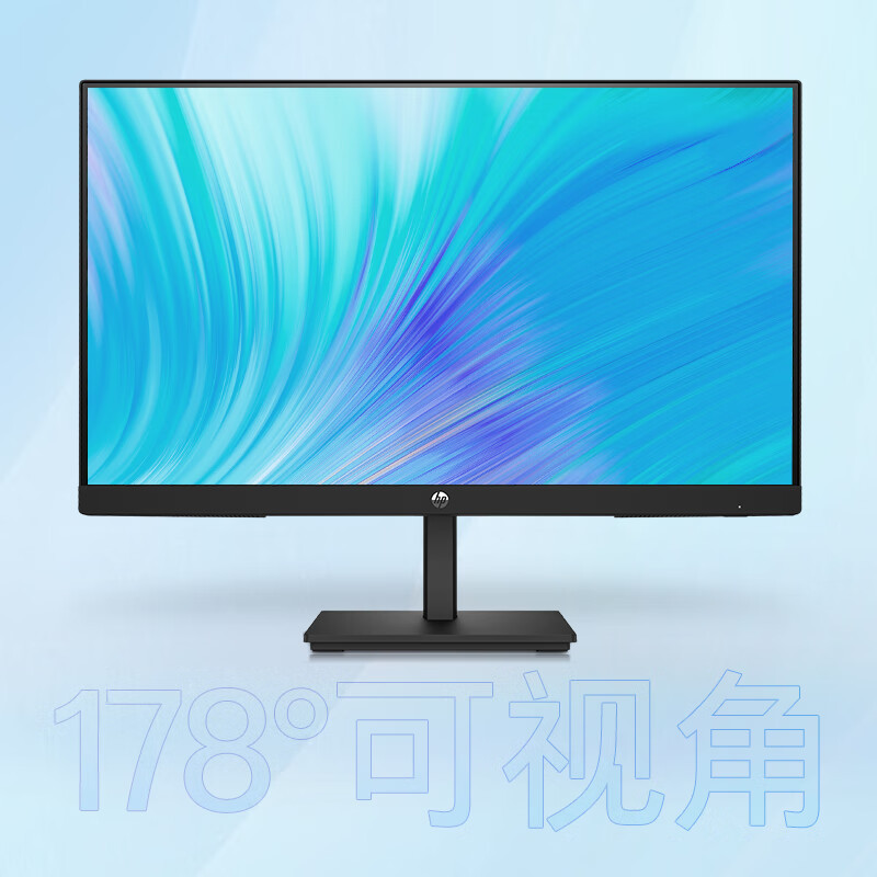 惠普(HP)电脑办公显示器 27英寸 FHD IPS 75Hz FreeSync TUV认证低蓝光爱眼电脑显示屏 V27I G5