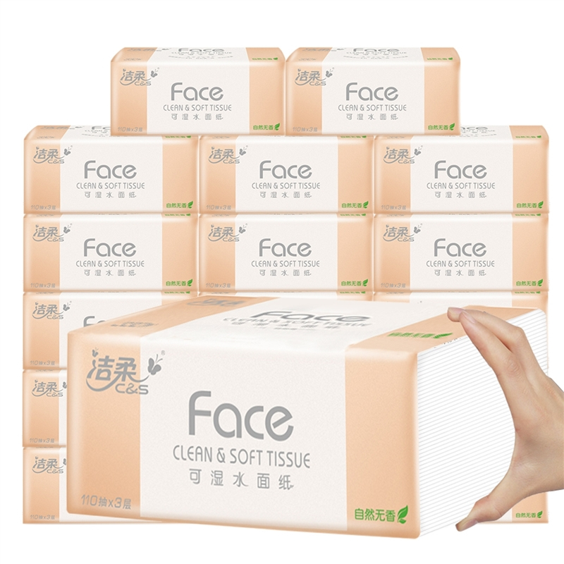 洁柔cs抽纸
