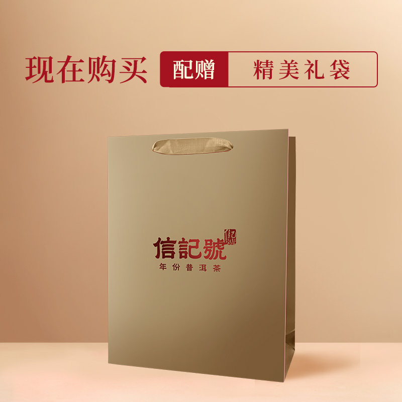 八马茶叶 云南大叶种普洱生茶好事成双饼茶礼盒装357g