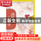 正版 消费心理学 颜华保主编 广东高等教育出版社 9787536147270