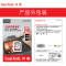 闪迪(SanDisk)64GB SD存储卡 C10 至尊高速版内存卡 提速升级 读速140MB/s 捕捉全高清 数码相机