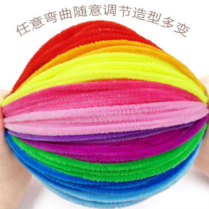 【买二送一】100根 DIY手工材料彩色扭扭棒毛幼儿园创意美术毛绒条包邮