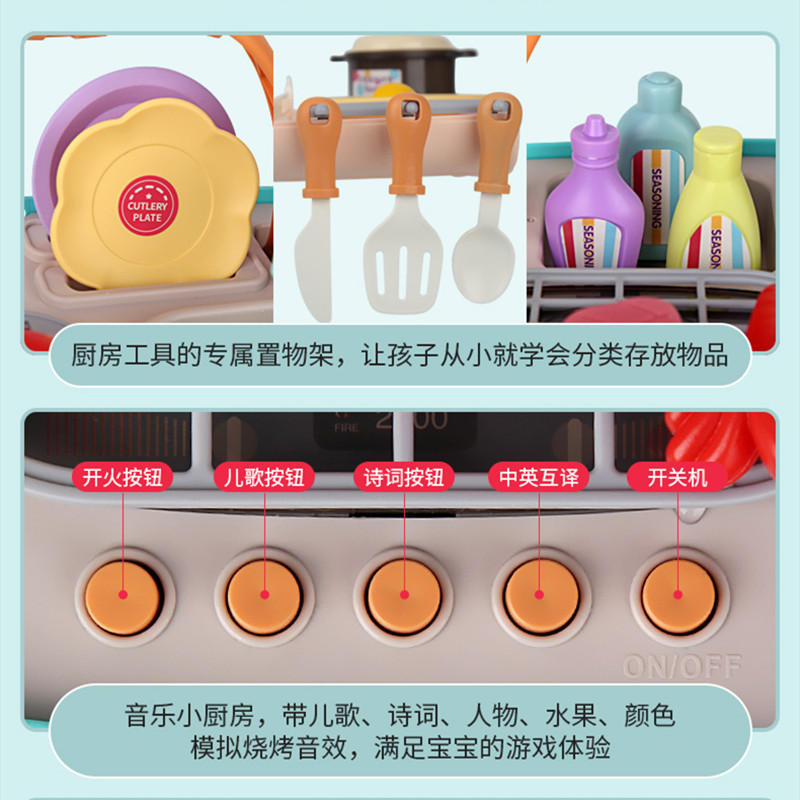 米宝兔儿童厨房玩具套装 宝宝做饭仿真厨具3-6岁男女孩过家家玩具野餐小厨(粉色)