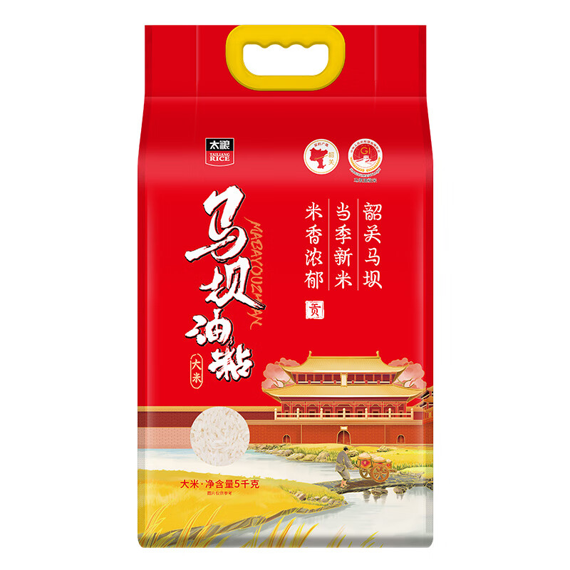 太粮 韶关马坝油粘米10斤装 长粒猫牙大米5kg 地标特产 新米