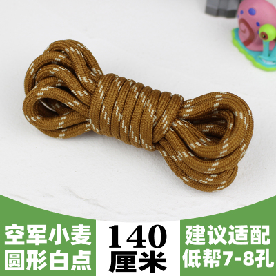 适配 空军一号AF1小麦色圆形花鞋带新款高帮低帮原装品质男女鞋带 AF1 小麦低帮 - 白点140㎝