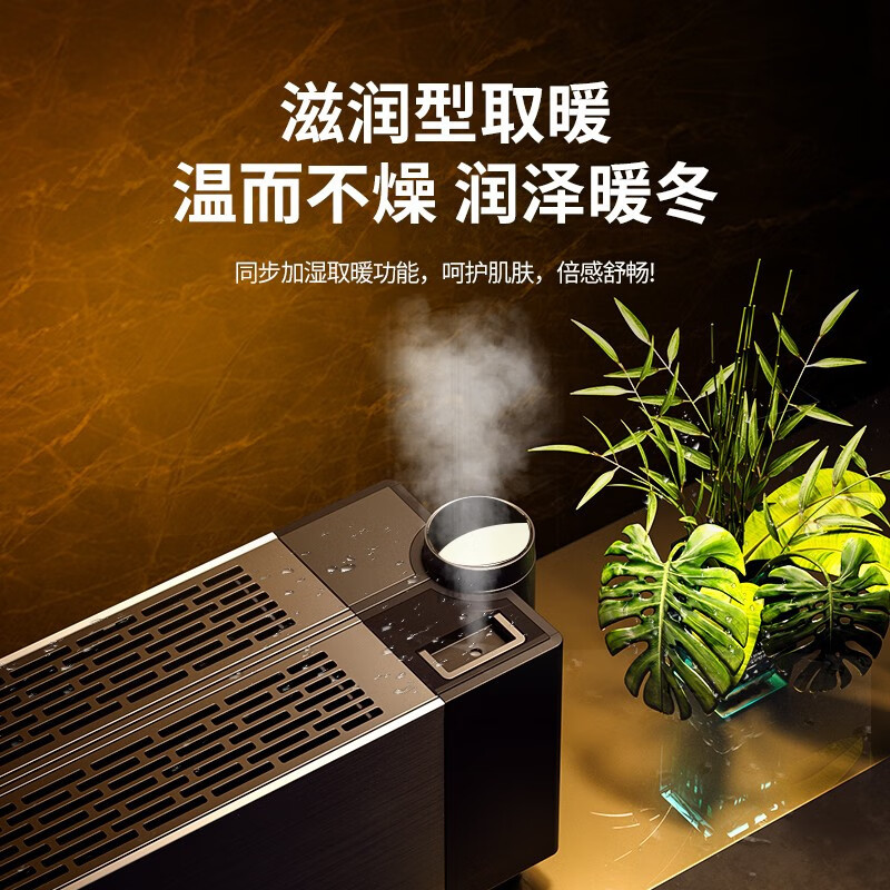 海尔(Haier)踢脚线取暖器2200W功率石墨烯加热家用卧室速热折叠干衣浴室IPX4防水 HNK-S2237S 遥控款高清大图
