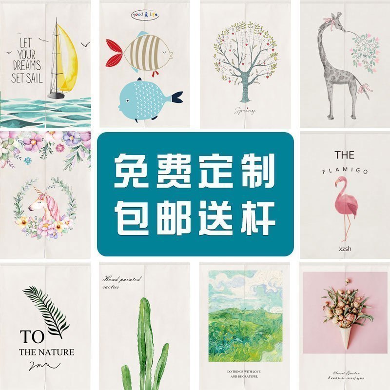 美帮汇帘布艺北欧隔断帘半帘衣柜防尘帘子卧室卫生间厨房魔术贴遮挡帘高清大图