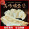 君旺海鲜 碳烤鳕鱼片大连特产烤鱼片500g/袋原味鱼干即食海味即食零食海鲜水产干货
