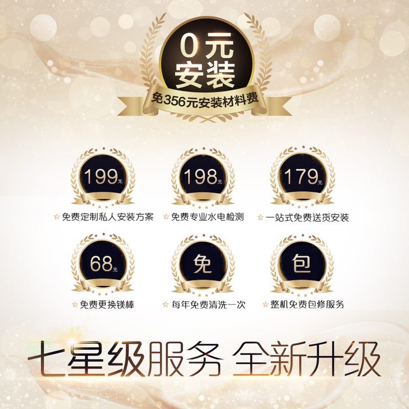Casarte/卡萨帝 JSQ31-16CH(12T)(U1) 恒温燃气热水器家用天然气