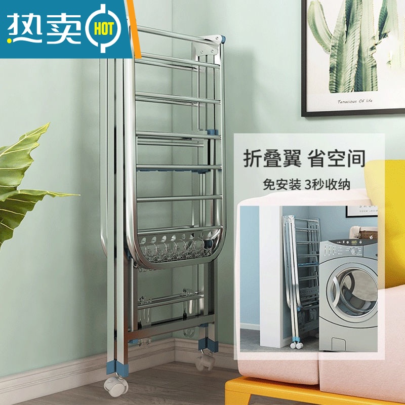 敬平不锈钢晾衣架落地翼型折叠式卧室内阳台凉衣家用婴儿晾衣架晒被子 1.5米-粉色三层+挂杆+地脚+赠品 中高清大图