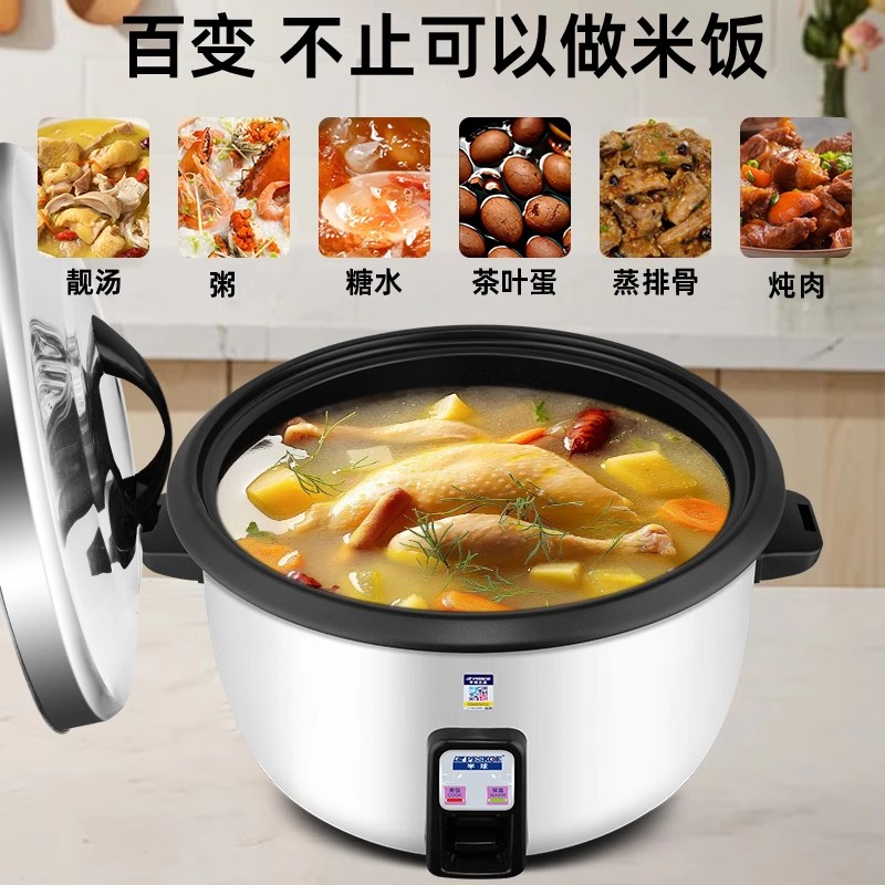 正品半球商用电饭锅大容量10-20-30人50大电饭锅老式饭店食堂专用 28升普通款-黑晶不粘胆[推荐35-45人]高清大图