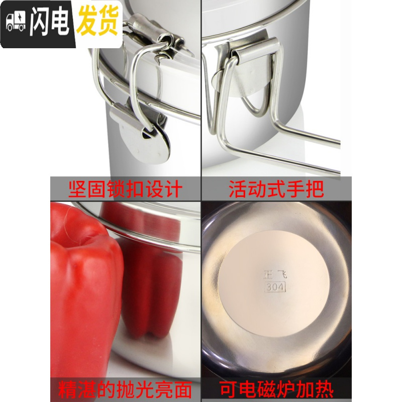三维工匠不锈钢学生饭盒,外卖打饭饭盒,食堂打饭饭盒,蒸饭饭盒 14cm(加厚带菜格款)+筷勺