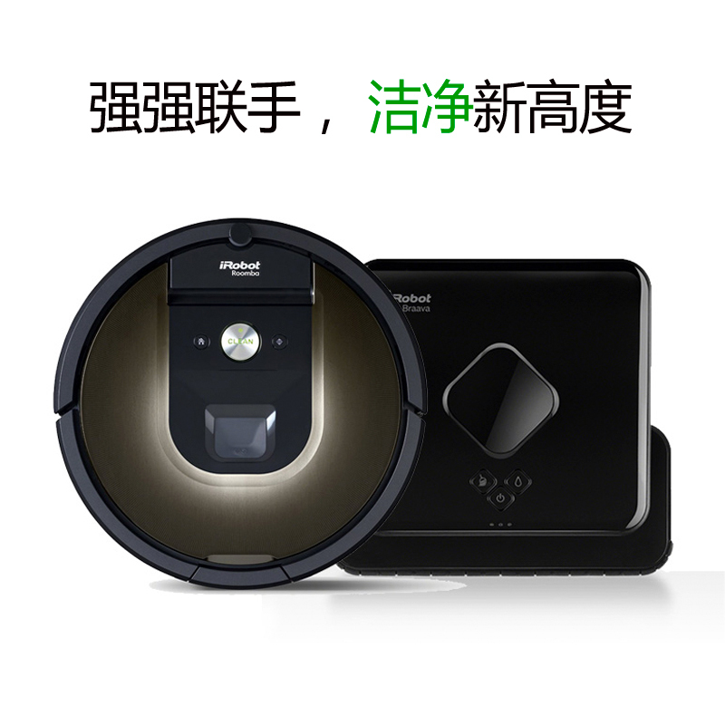 美国艾罗伯特(iRobot) 扫擦套餐 980+380智能拖地扫地擦地机器人吸尘器清洁组合