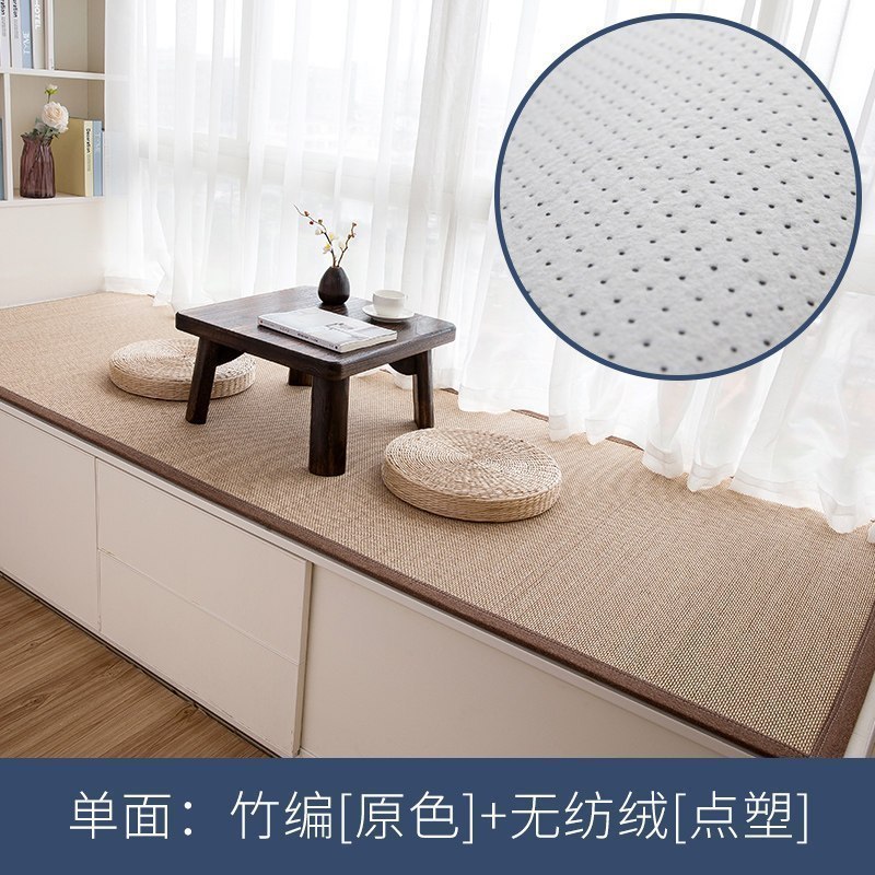 BONJEAN飘窗垫窗台垫阳台坐垫双面榻榻米垫子四季通用日式北欧式定做 单面:竹编原色定制2.5cm厚度