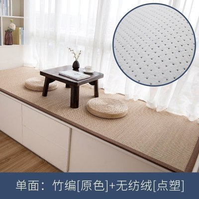 BONJEAN飘窗垫窗台垫阳台坐垫双面榻榻米垫子四季通用日式北欧式定做