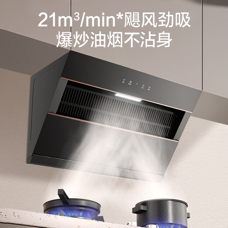 万和(Vanward)侧吸式烟灶热套餐 21m³爆炒吸力高温抽油烟机燃气灶热水器J525S+B3+365T12(天然气)