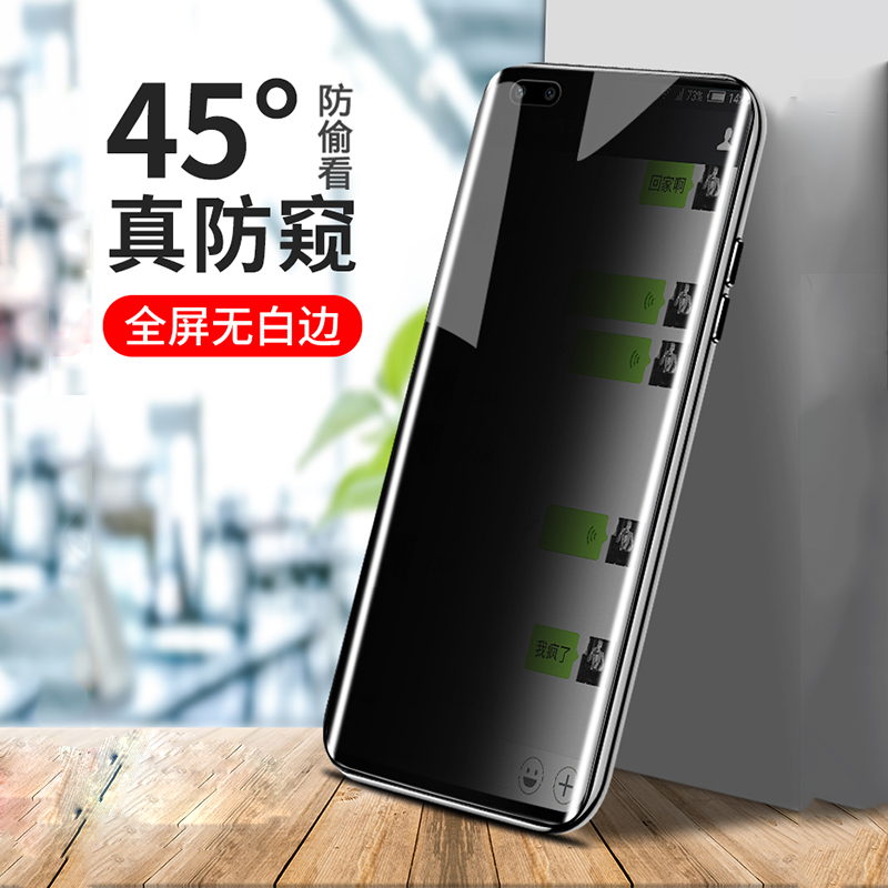 KONEL 荣耀50/50pro钢化膜高清防窥荣耀50se手机全屏覆盖防窥曲屏磨砂防摔高清防蓝光防摔高档保护膜高清大图