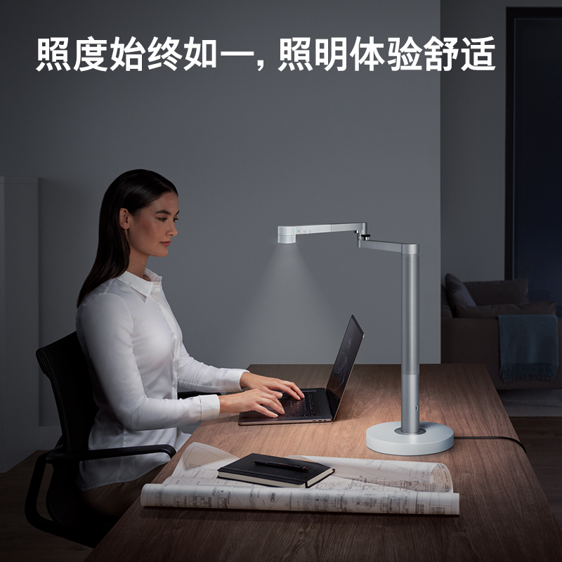 戴森(Dyson)Solarcycle Morph™ 落地灯 黑色 4灯合一 低频闪 色温调节高清大图