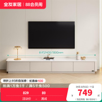 全友家居现代简约茶几电视柜组合客厅3钢化玻璃落地设计家具