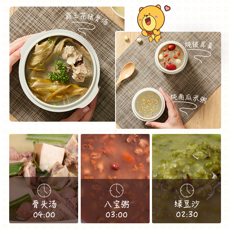 小熊电炖锅陶瓷炖锅家用小煲煮粥神器全自动煲汤电炖锅