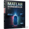 11MATLAB自动驾驶函数及应用978712237323622
