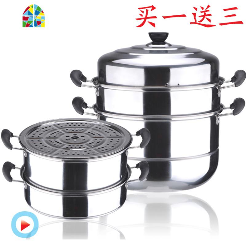蒸锅不锈钢3层 加厚蒸锅 二层2层电磁炉汤锅 煤气炉锅具 FENGHOU 34cm加厚:买一送六高清大图
