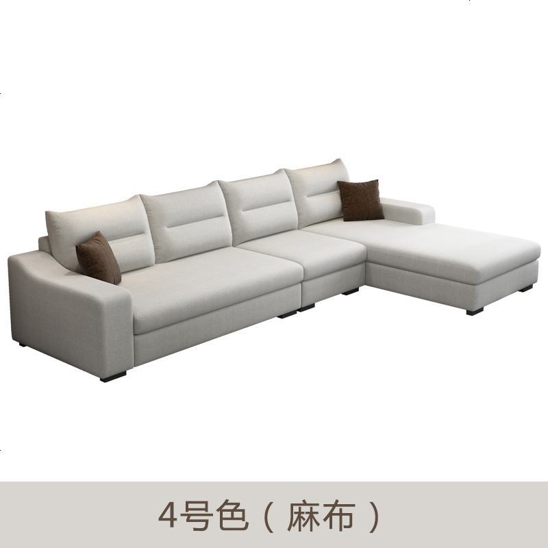 北欧小户型布艺沙发组合现代简约客厅家具可拆洗l型贵妃沙发套装