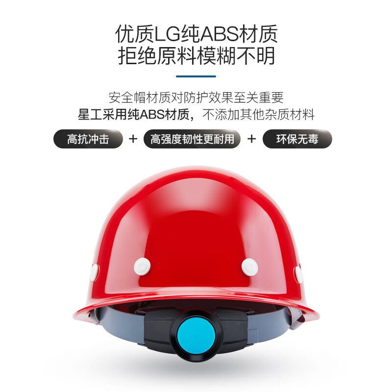 星工XINGGONG智能高效救援设备专业型号快速响应安全设计高清大图