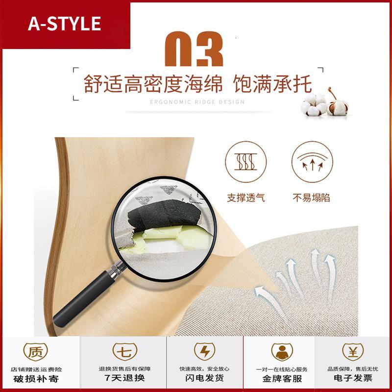 苏宁放心购懒人沙发榻榻米单人小飘窗床上电脑靠背椅子地板沙发无腿靠背椅A-STYLE家具