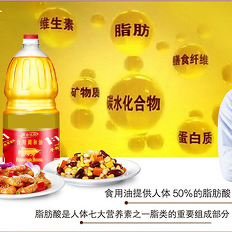 金龙鱼 食用调和油 1.8L 黄金比例1:1:1