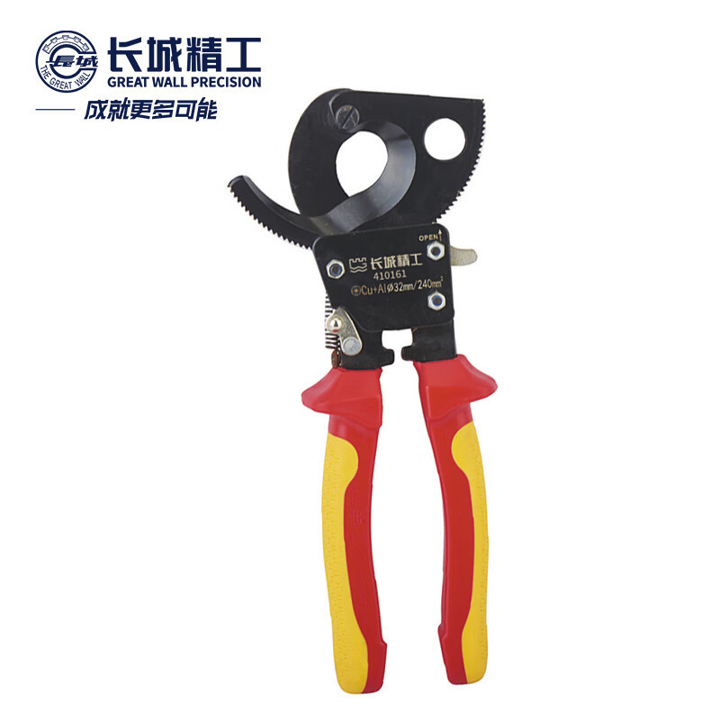 长城精工绝缘棘轮式电缆钳剪电缆剪线钳电工工具工业级耐高压380mm 410162