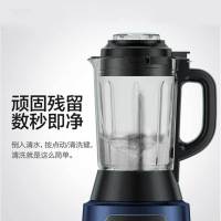 美的破壁机PB227家用破壁料理机小型加热全自动多功能豆浆机榨汁机搅拌机绞肉馅机豆浆机辅食机