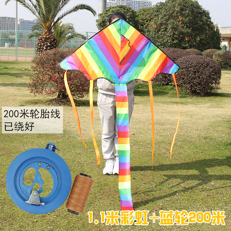 儿童风筝微风易飞五波彩虹风筝彩色彩条风筝七彩长尾巴风筝成人创意 三维工匠 1.1米彩虹+16cm蓝轮200米轮胎线高清大图