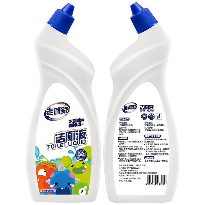 老管家洁厕液 800ml*2