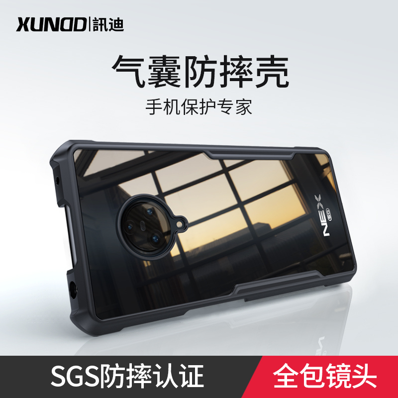 讯迪适用vivonex3手机壳液态软硅胶全包防摔气囊保护套超薄镜面透明旗舰5g版nex3个性创意潮牌网红定制男女