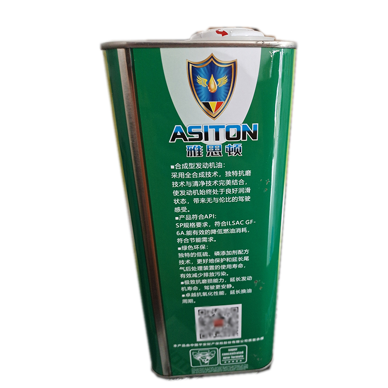 ASITON雅思顿 S1 SP SPGF-6A 5W20汽机油 4L
