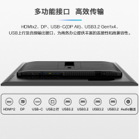 AOC 27英寸 4K高清 type-c接口 HDR400 支持PIP PBP 家用设计办公升降旋转电脑显示器U27U2