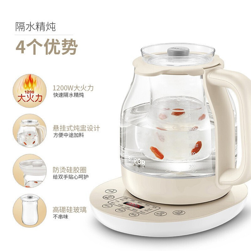 苏泊尔(SUPOR)养生壶 SW-15Y02 加厚玻璃多功能电热烧水壶花茶壶家用煮茶器