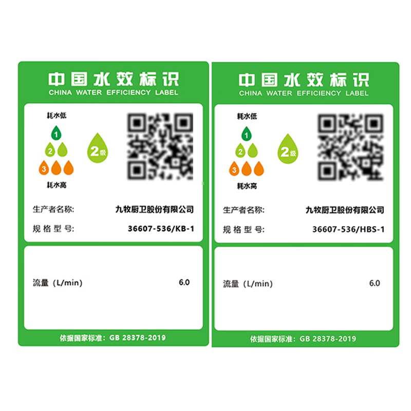 九牧（JOMOO）淋浴花洒套装钢琴键液态硅胶增压花洒全套带喷枪大顶喷浴室淋浴器36607-536高清大图