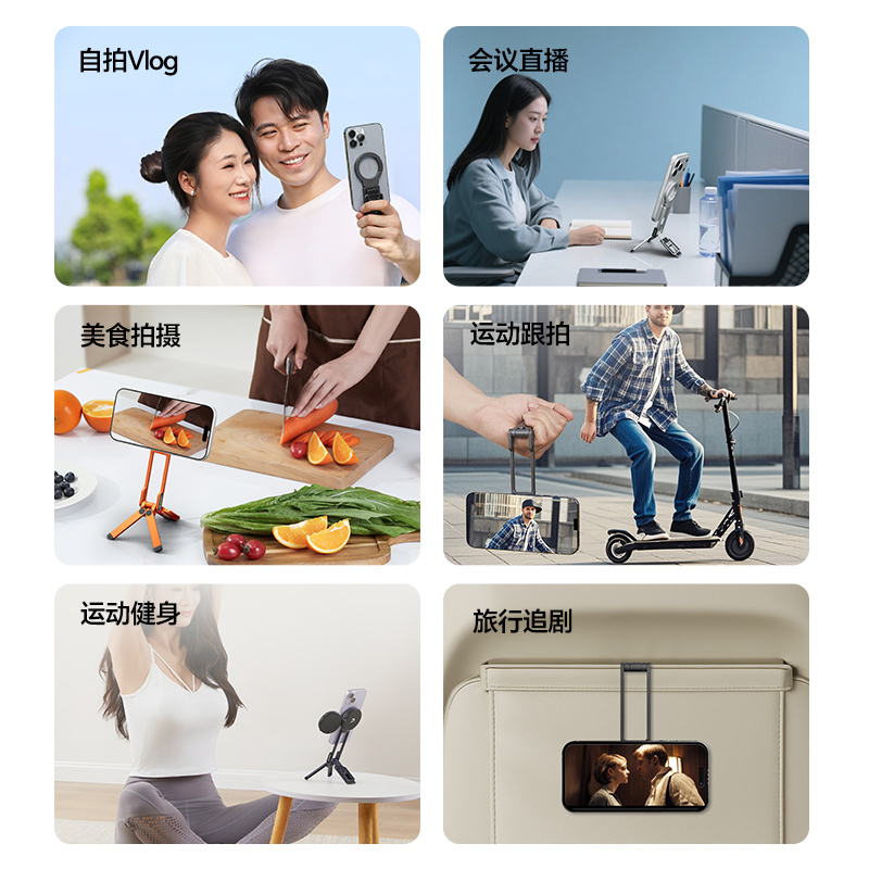 Ulanzi优篮子MA38登山扣磁吸手机支架MagLock便携拍摄三脚架(曜石灰)高清大图